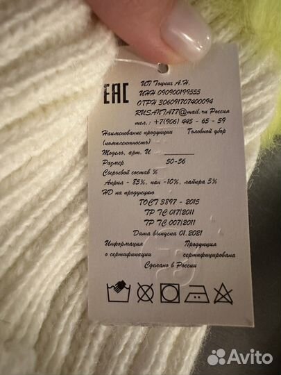 Шапка 50-56 новая