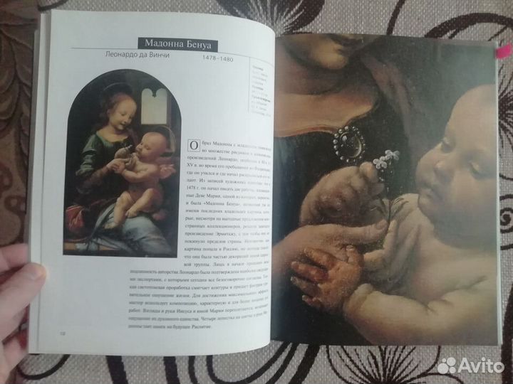 Эрмитаж Санкт-Петербург