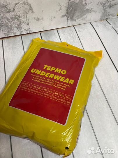 Комплект термобелья мужской