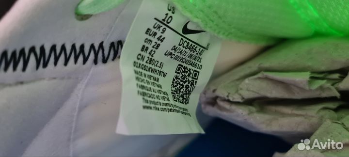 Бутсы Nike Streetgato