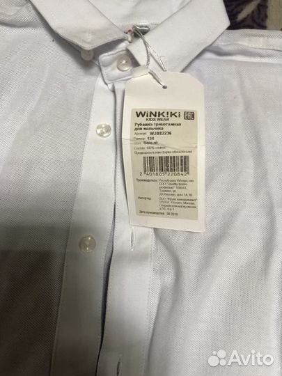 Рубашка 134 новая