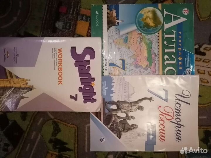 Учебники, тетради, атлас 7 класс
