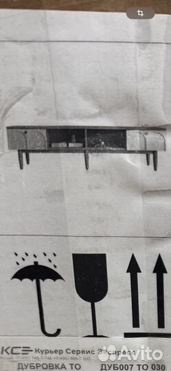 Комод La redoute (береза)