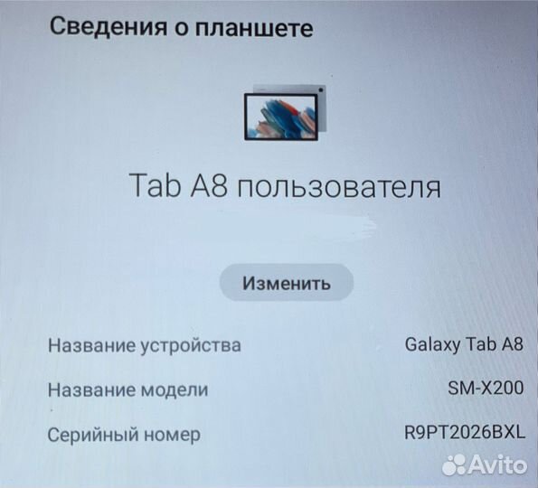 Планшет Samsung Galaxy Tab A8