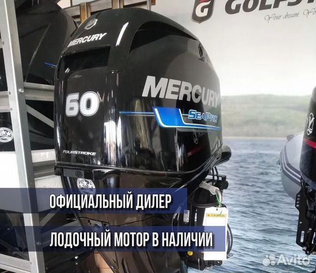 Лодочный мотор Mercury F60 Elpt BigFoot SeaPro