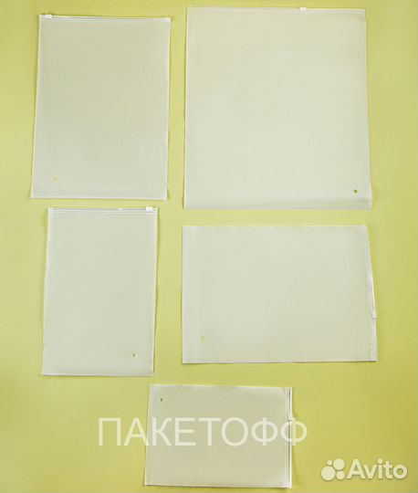 Zip-Lock (Зип-Лок) пакеты 23х15cm слайдеры с замко