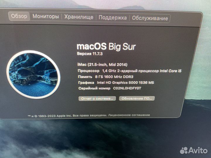 Моноблок apple iMac 21,1