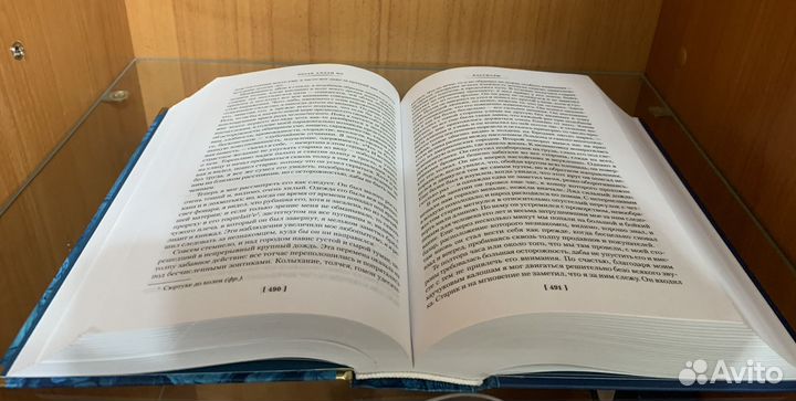 Рассказы Эдгара Аллана По