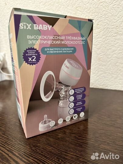 Молокоотсос электрический беспроводной