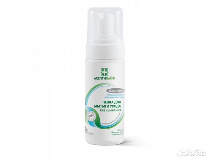Пенка для мытья и ухода асептилайф Очищение 150 мл