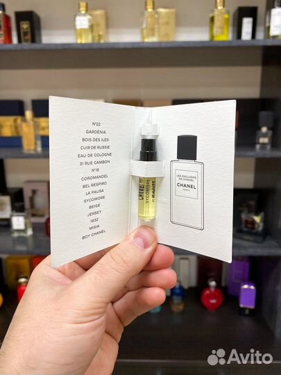 Chanel Sycomore. Пробник 1.5ml