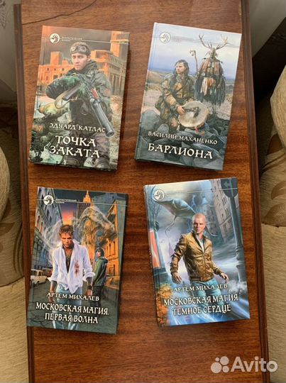 Фантастические боевики