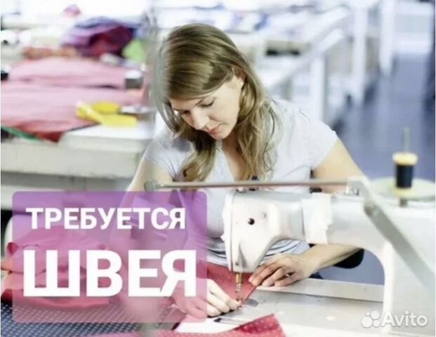 Швея по мягкой мебели резюме