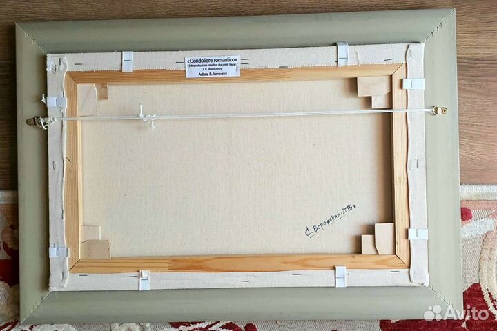 Картина маслом на холсте Айвазовский