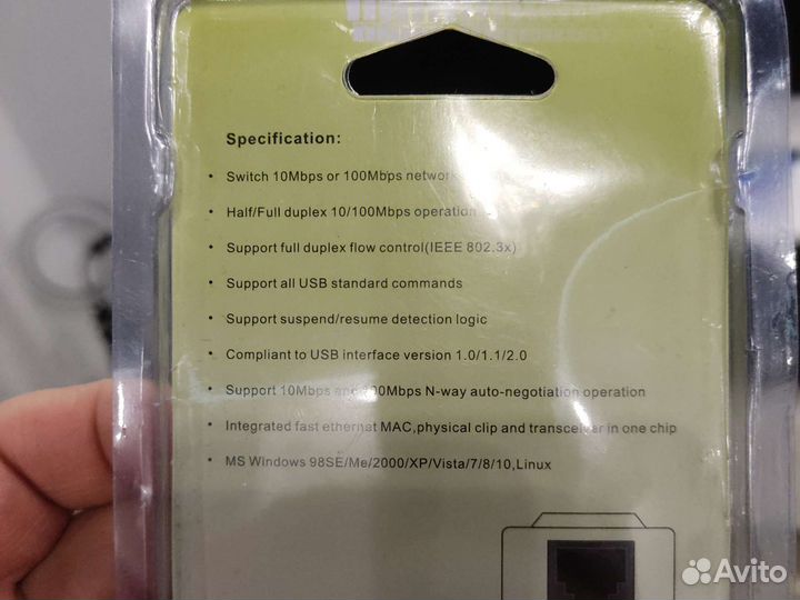 Переходник USB 2.0 Ethernet адаптер
