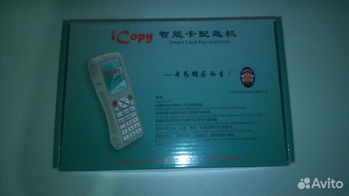 Дубликатор домофонных ключей icopy 5