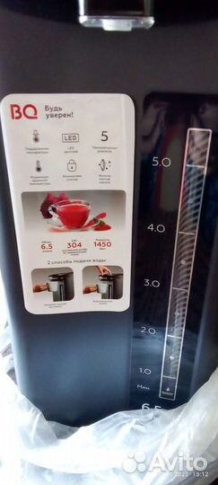 Термопот новый