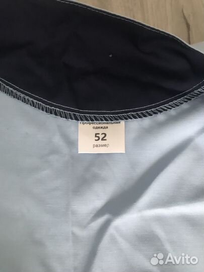 Продам Новый медицинский комбинезон