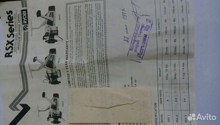 Коллекционная Катушка Ryobi RSX2 (Japan)