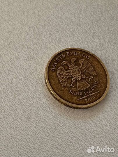 Монета 10рублей 2010 спмд