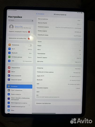 iPad pro 12.9 2022 256m2