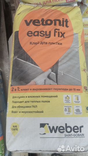 Плиточный клей