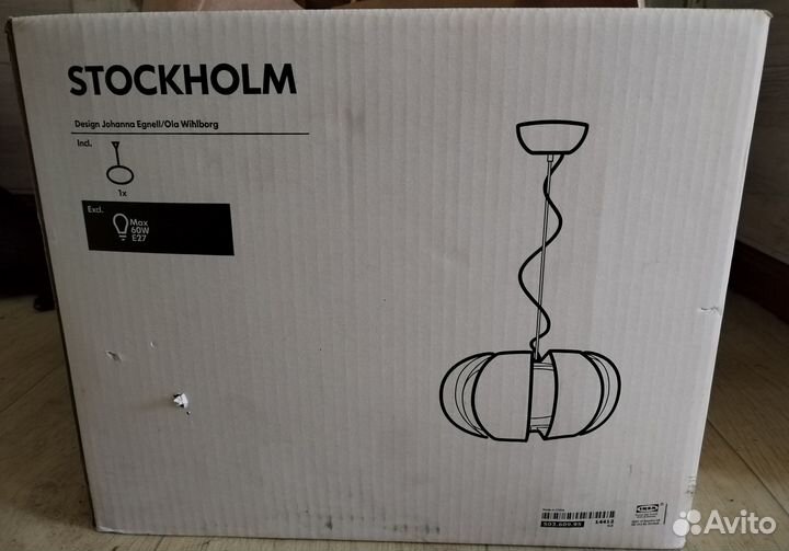 Светильник потолочный Стокгольм IKEA