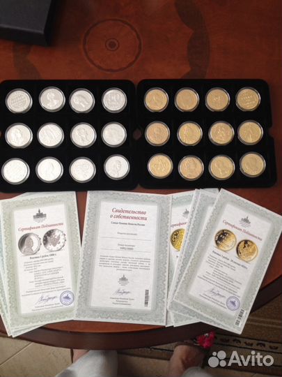 Самые ценные монеты России