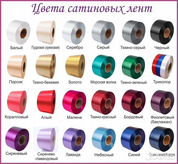 Лента именная Выпускник 2025