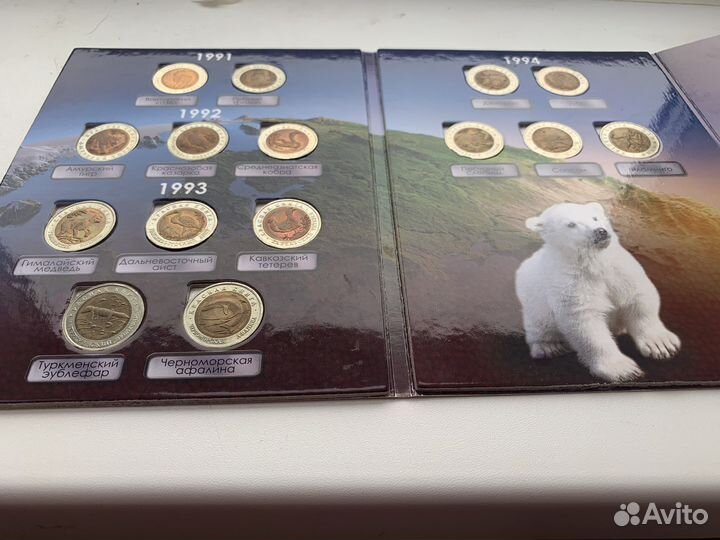 Красная книга 1991 1994