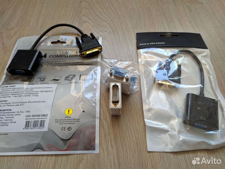 Переходник с DVI (аналоговый и цифровой) на VGA