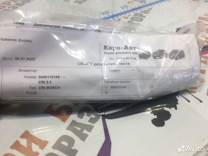 Ситроен С4 Пикассо Форсунка топливная