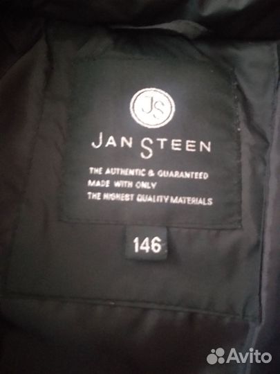 Куртка зимняя