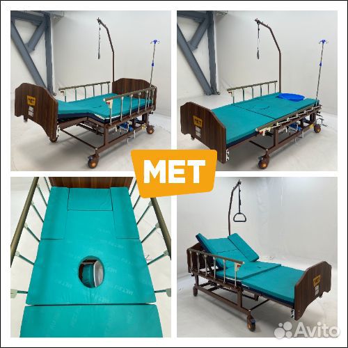 Мet Remeks мед.кровать c переворотом и туалетом
