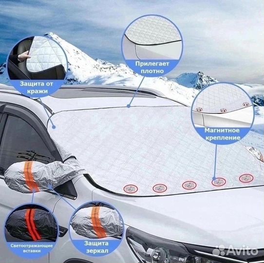 Магнит автомобиль