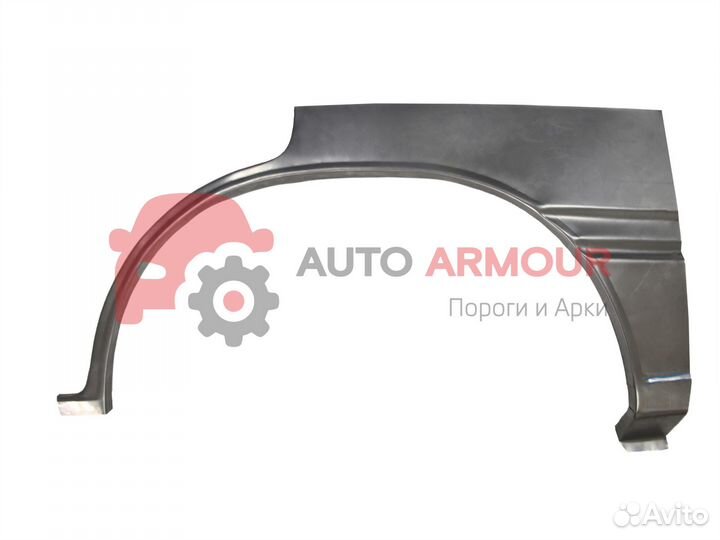 Арки Nissan X-Trail и другие