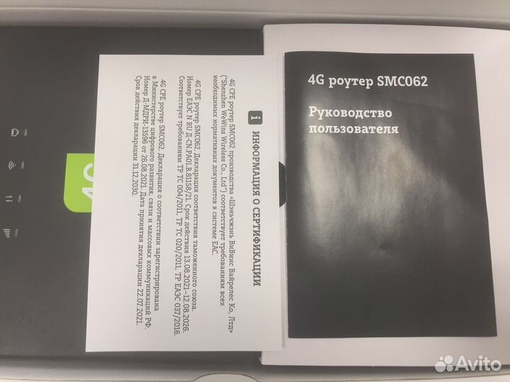 Wifi роутер с сим картой