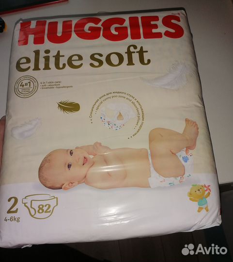 Подгузники huggies