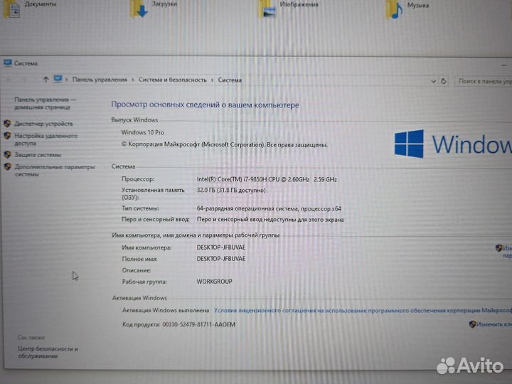 Станция Dell 7740 i7-9850 32Gb 1Tb SSD 16Gb