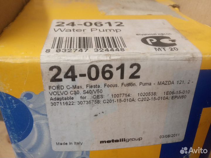 Помпа Ford Focus Fiesta Fusion C-max Volvo C30