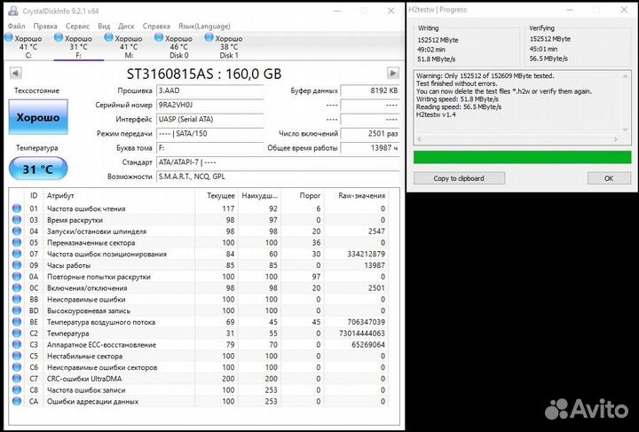 Жёсткий диск HDD Seagate 160 GB SATA (Гарантия)