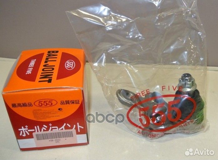 Опора шаровая перед прав/лев toyota scepter