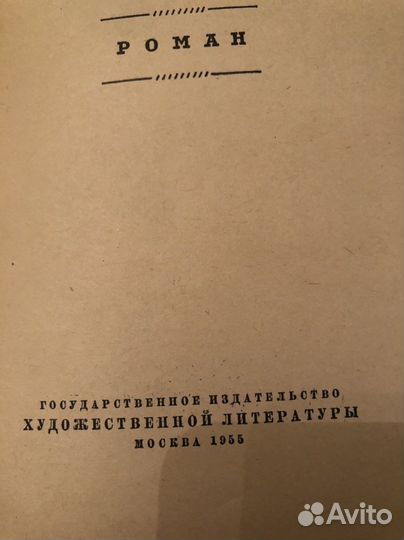 Книга