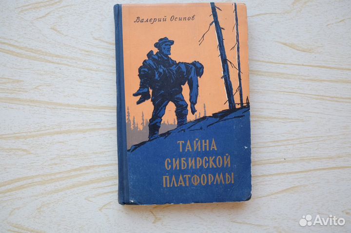 Книги изданы в 1950-х