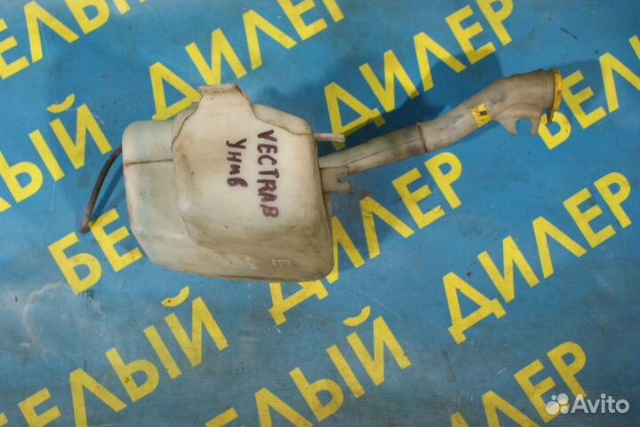 Бачок омывателя лобового стекла Opel vectra B