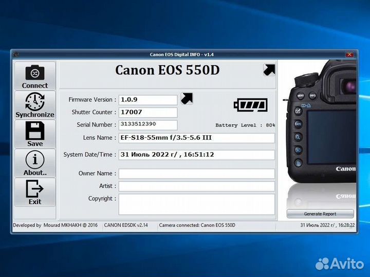 Canon eos 550d