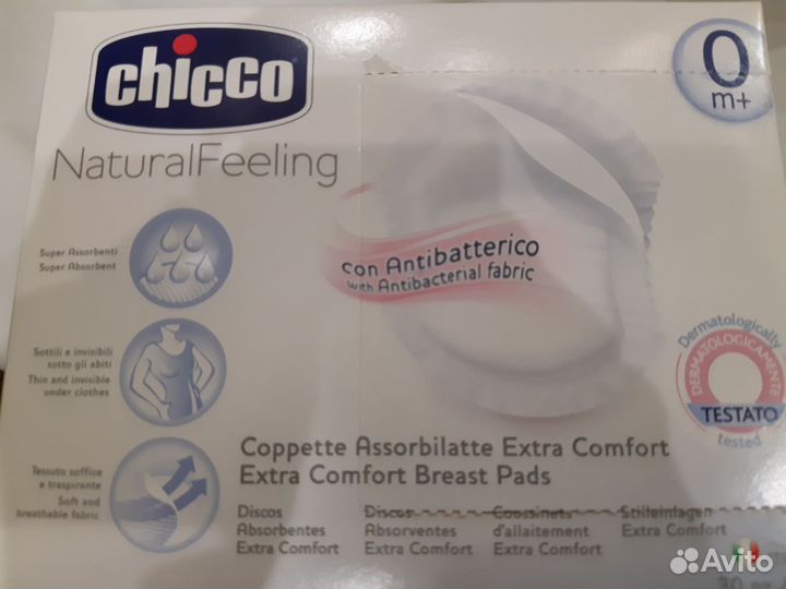 Молокоотсос авент ручной с контейнерами