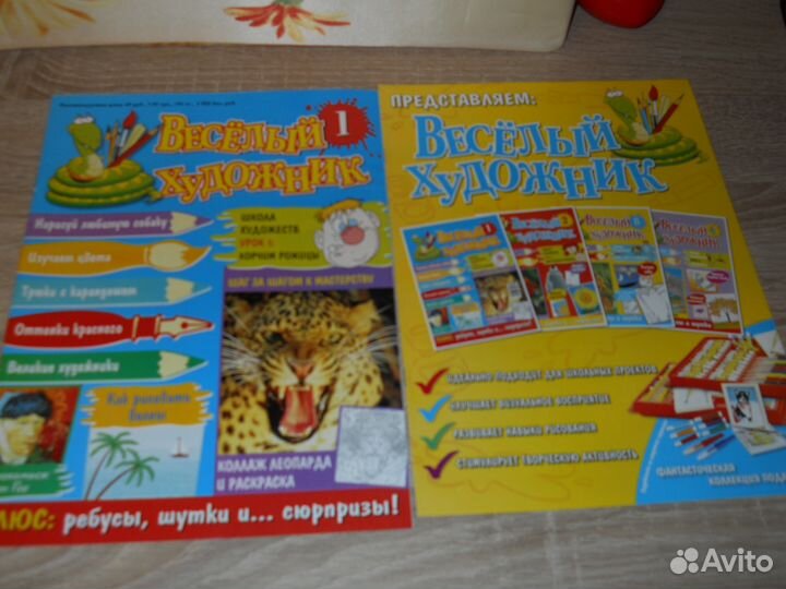 Коллекционные постеры и журналы, карточки