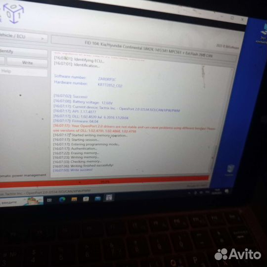 Ремонт глушителя