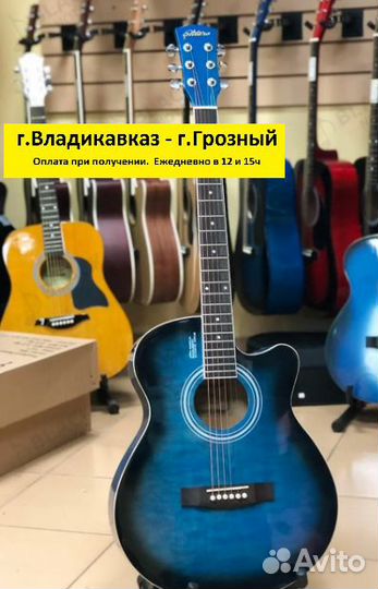 Акустическая гитара Elitaro